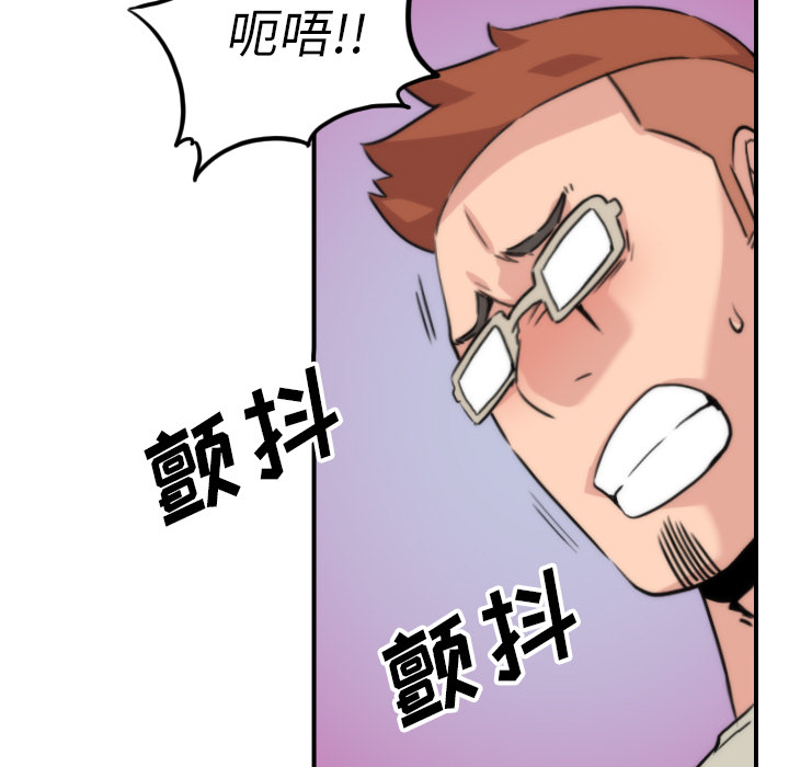 色花穴[抖漫]韩漫全集-色花穴-第 52 章无删减无遮挡章节图片 