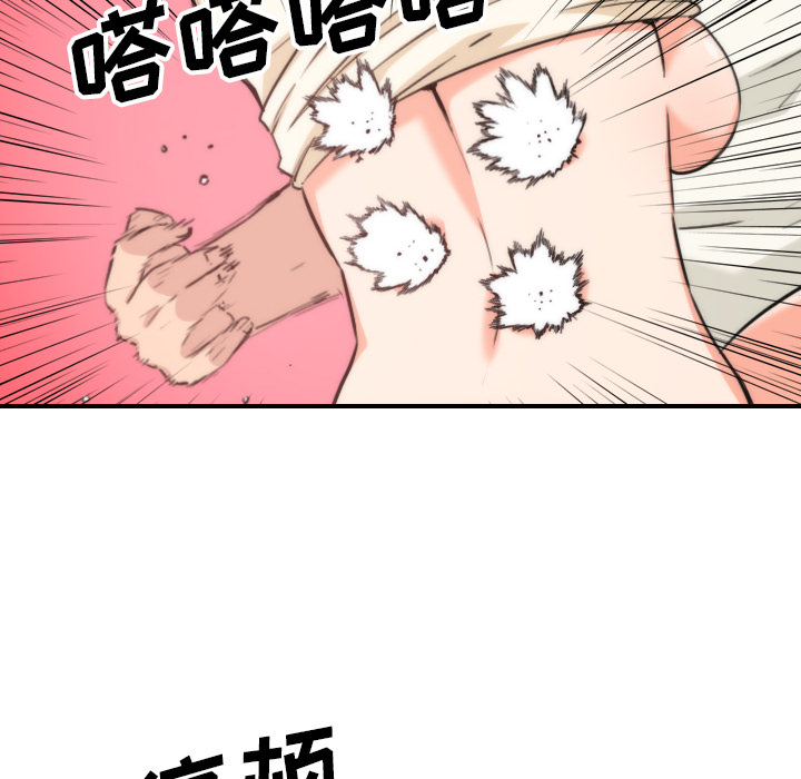 色花穴[抖漫]韩漫全集-色花穴-第 52 章无删减无遮挡章节图片 