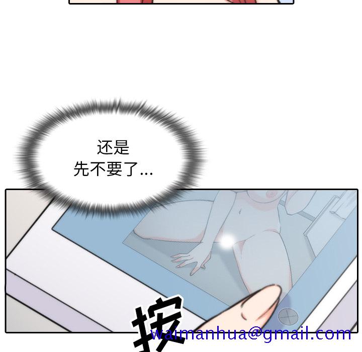 色花穴[抖漫]韩漫全集-色花穴-第 53 章无删减无遮挡章节图片 