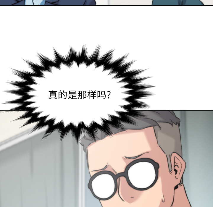色花穴[抖漫]韩漫全集-色花穴-第 53 章无删减无遮挡章节图片 