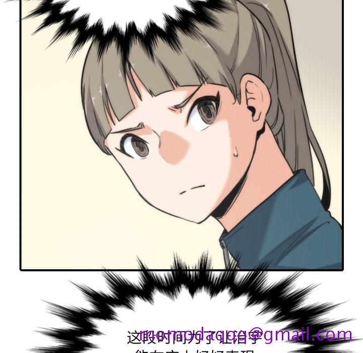 色花穴[抖漫]韩漫全集-色花穴-第 53 章无删减无遮挡章节图片 