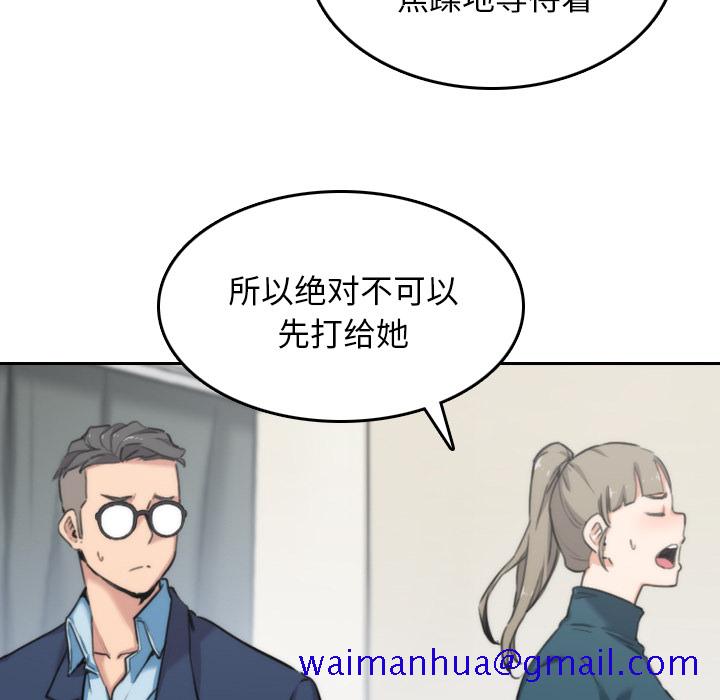 色花穴[抖漫]韩漫全集-色花穴-第 53 章无删减无遮挡章节图片 