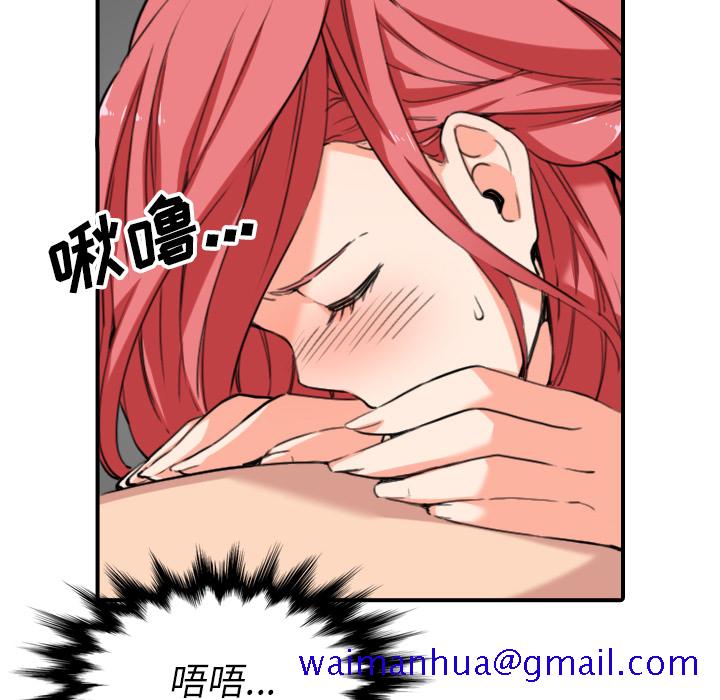 色花穴[抖漫]韩漫全集-色花穴-第 54 章无删减无遮挡章节图片 