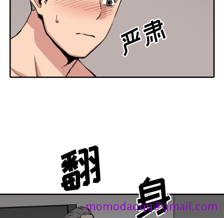色花穴[抖漫]韩漫全集-色花穴-第 54 章无删减无遮挡章节图片 