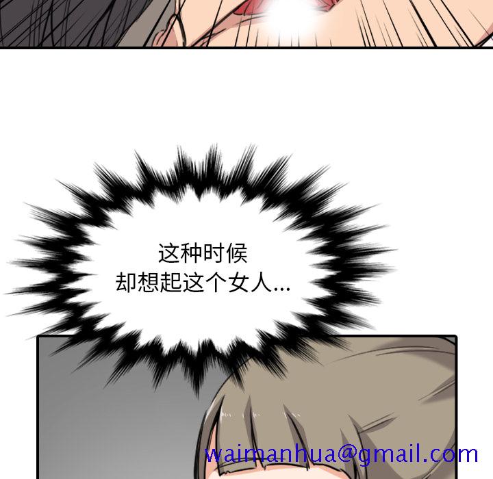 色花穴[抖漫]韩漫全集-色花穴-第 54 章无删减无遮挡章节图片 