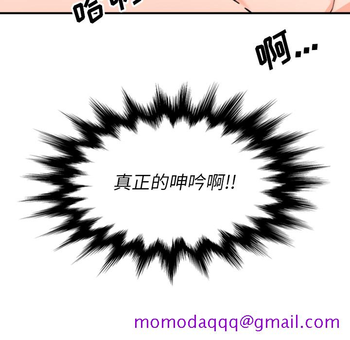 色花穴[抖漫]韩漫全集-色花穴-第 54 章无删减无遮挡章节图片 