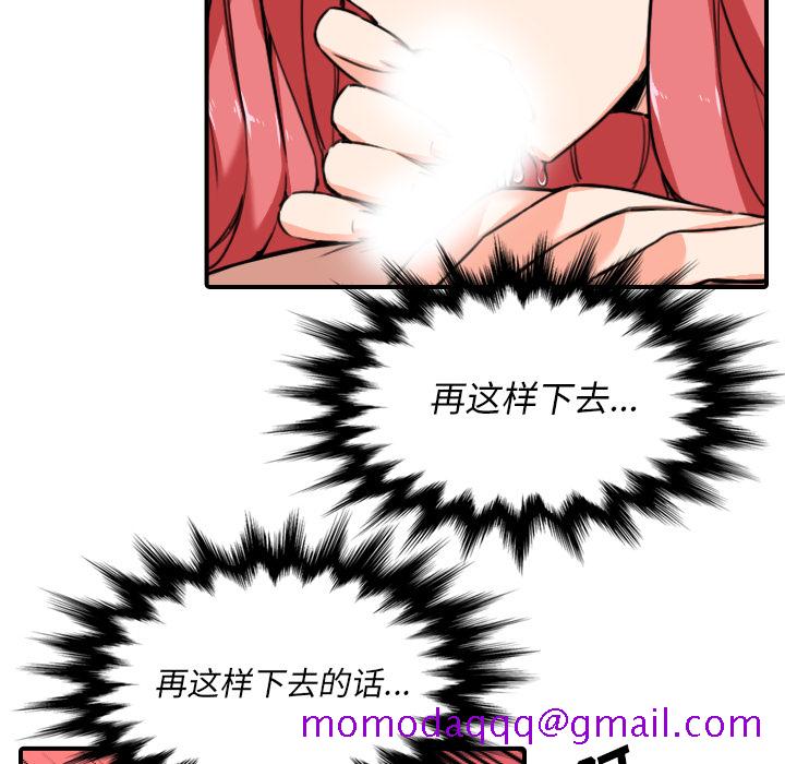 色花穴[抖漫]韩漫全集-色花穴-第 54 章无删减无遮挡章节图片 