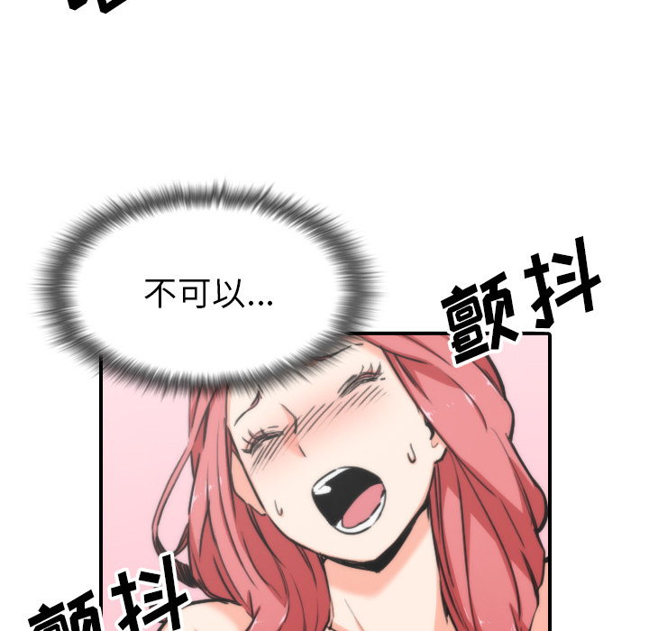 色花穴[抖漫]韩漫全集-色花穴-第 55 章无删减无遮挡章节图片 