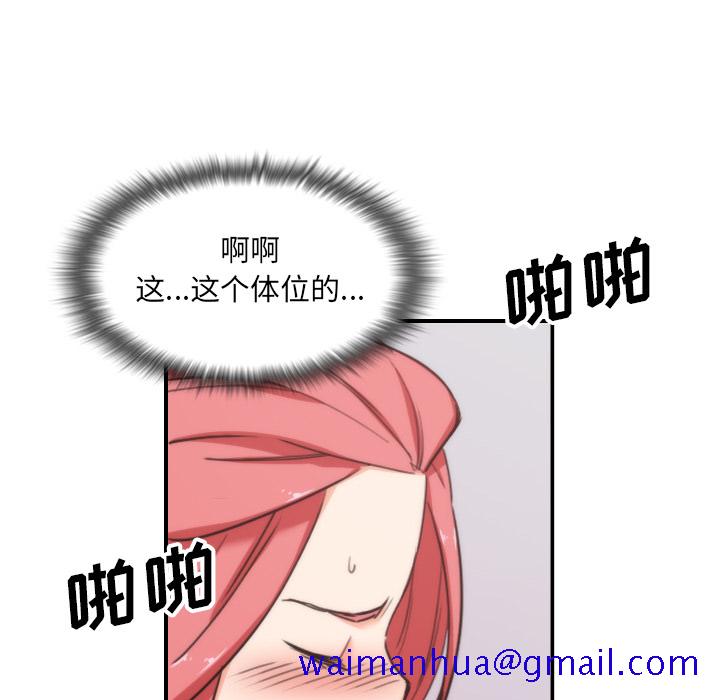 色花穴[抖漫]韩漫全集-色花穴-第 55 章无删减无遮挡章节图片 