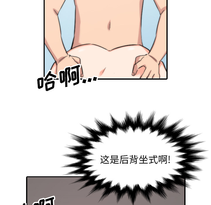 色花穴[抖漫]韩漫全集-色花穴-第 55 章无删减无遮挡章节图片 