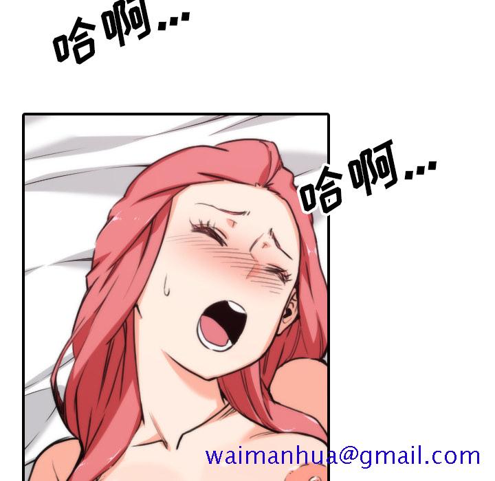 色花穴[抖漫]韩漫全集-色花穴-第 55 章无删减无遮挡章节图片 