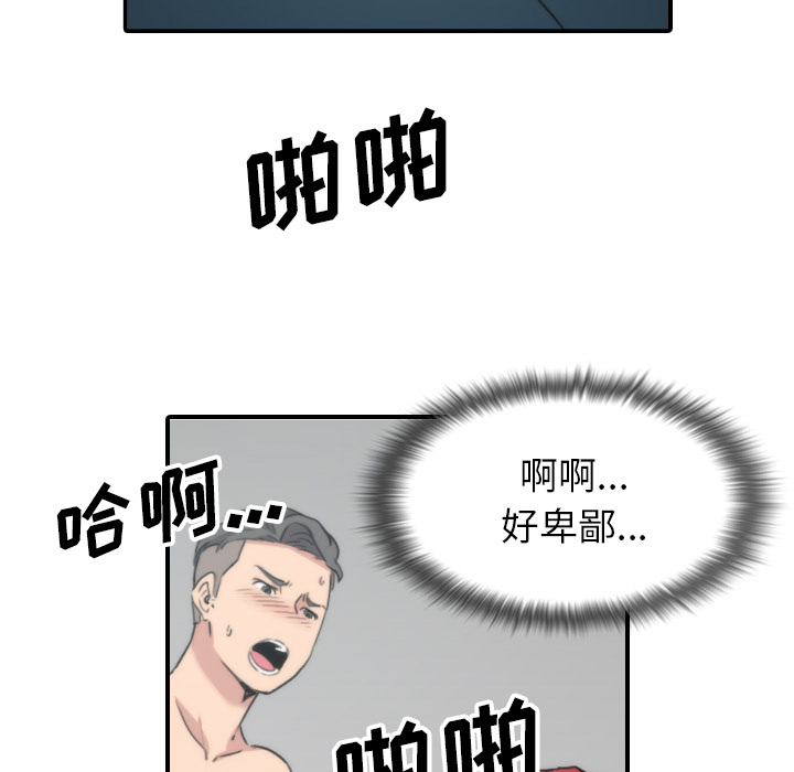 色花穴[抖漫]韩漫全集-色花穴-第 55 章无删减无遮挡章节图片 