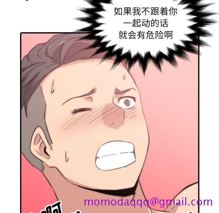 色花穴[抖漫]韩漫全集-色花穴-第 55 章无删减无遮挡章节图片 