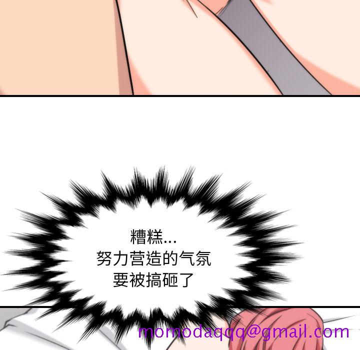 色花穴[抖漫]韩漫全集-色花穴-第 55 章无删减无遮挡章节图片 