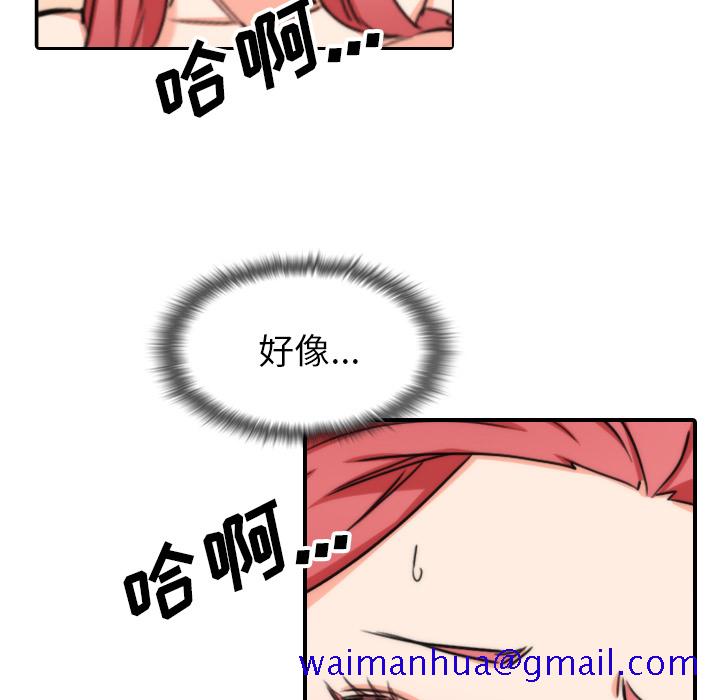 色花穴[抖漫]韩漫全集-色花穴-第 55 章无删减无遮挡章节图片 