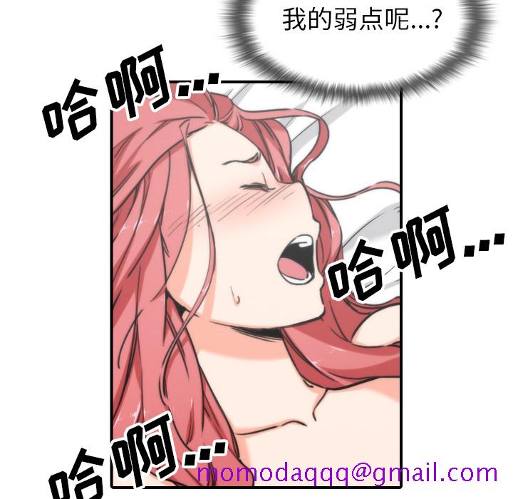 色花穴[抖漫]韩漫全集-色花穴-第 55 章无删减无遮挡章节图片 