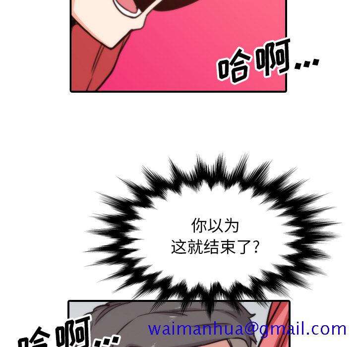 色花穴[抖漫]韩漫全集-色花穴-第 55 章无删减无遮挡章节图片 