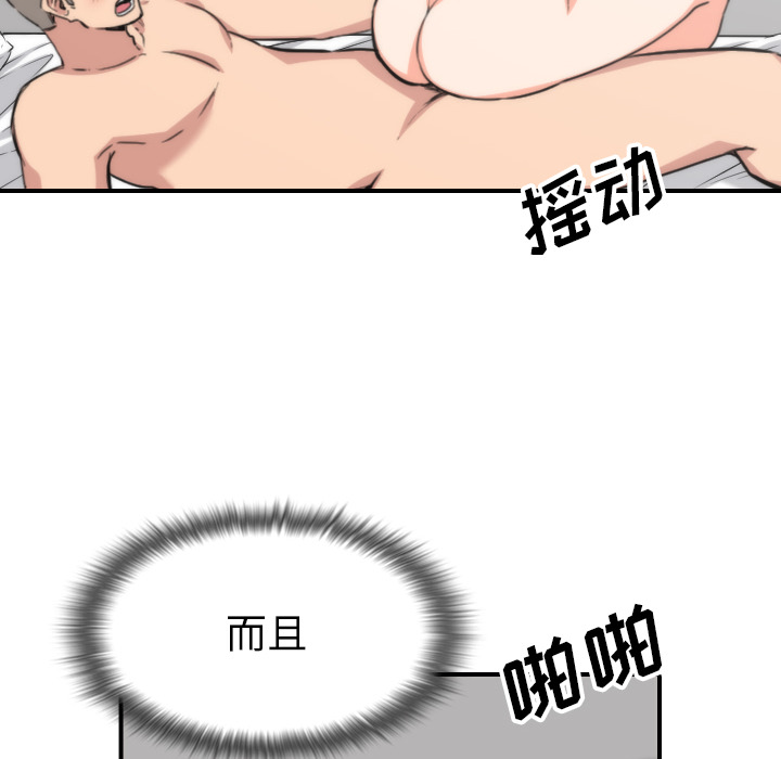 色花穴[抖漫]韩漫全集-色花穴-第 55 章无删减无遮挡章节图片 