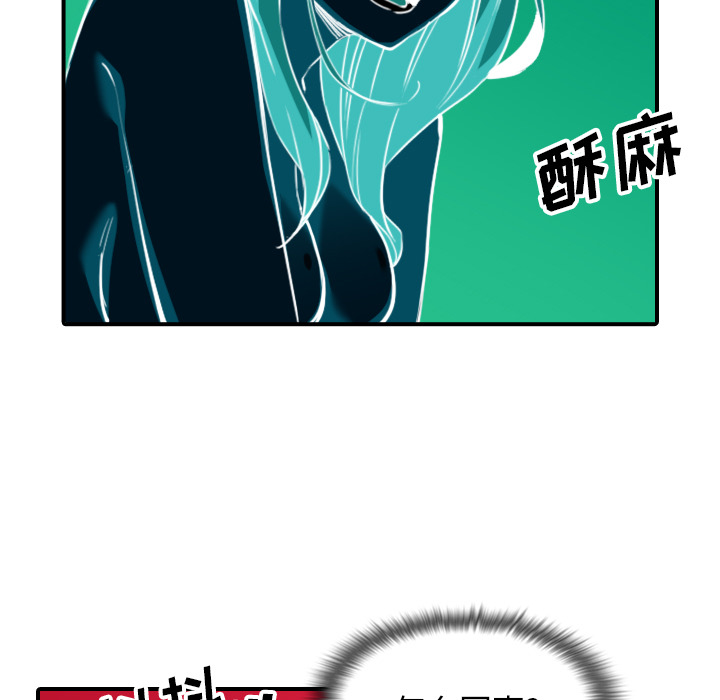 色花穴[抖漫]韩漫全集-色花穴-第 56 章无删减无遮挡章节图片 