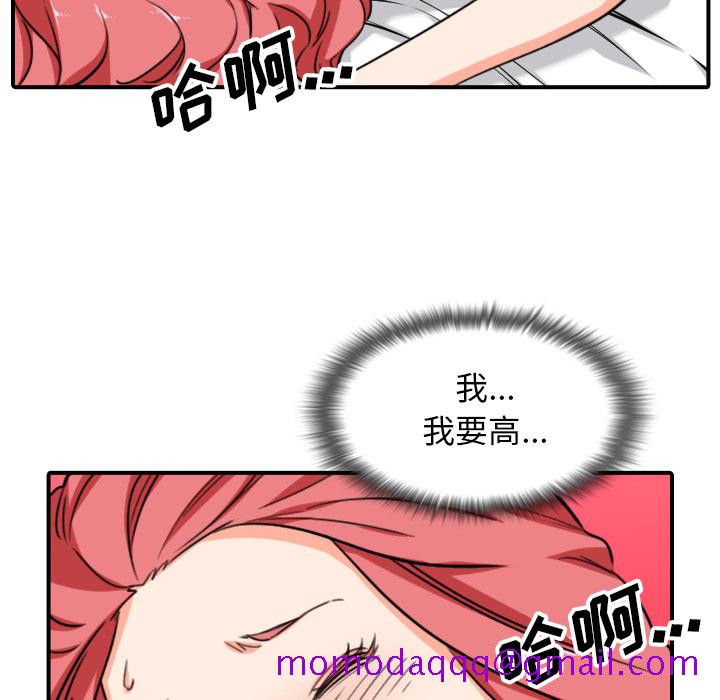 色花穴[抖漫]韩漫全集-色花穴-第 56 章无删减无遮挡章节图片 