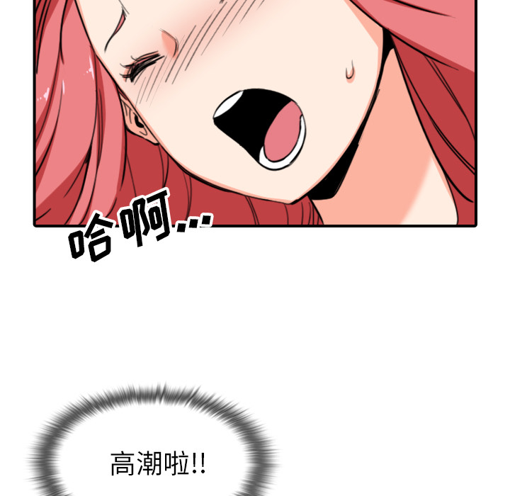 色花穴[抖漫]韩漫全集-色花穴-第 56 章无删减无遮挡章节图片 