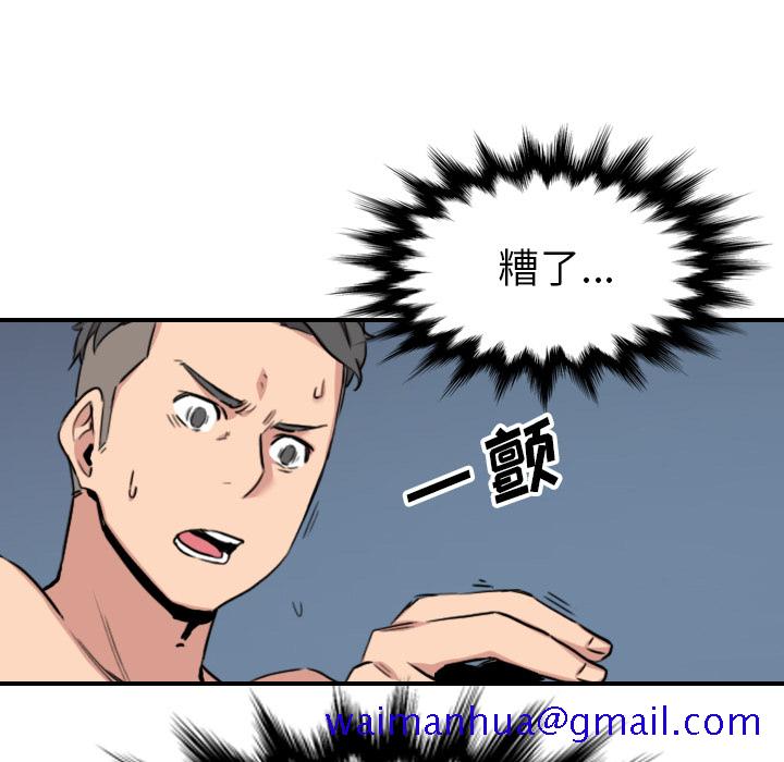 色花穴[抖漫]韩漫全集-色花穴-第 56 章无删减无遮挡章节图片 