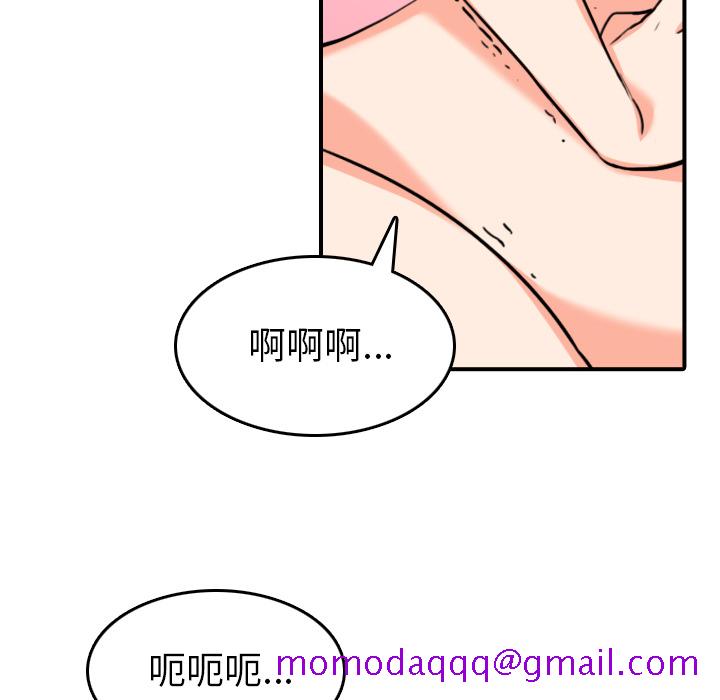 色花穴[抖漫]韩漫全集-色花穴-第 56 章无删减无遮挡章节图片 