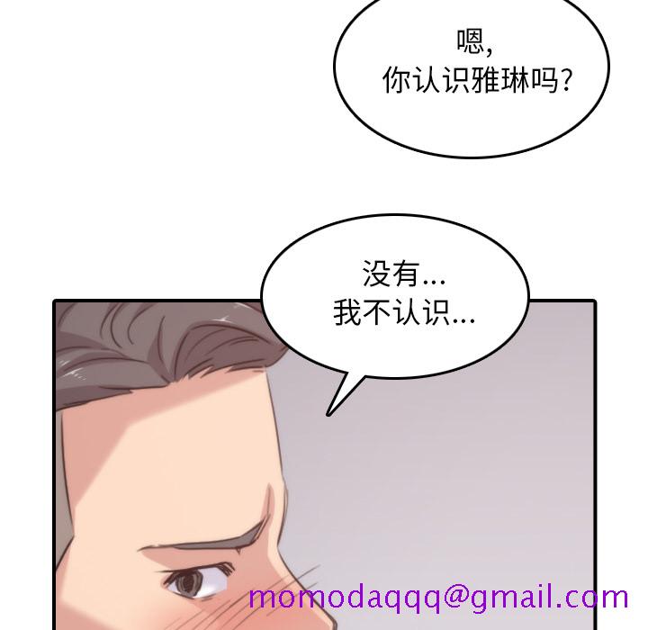 色花穴[抖漫]韩漫全集-色花穴-第 57 章无删减无遮挡章节图片 