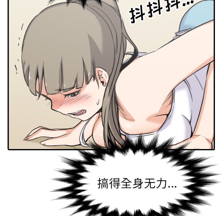 色花穴[抖漫]韩漫全集-色花穴-第 57 章无删减无遮挡章节图片 