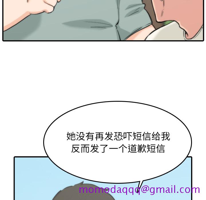 色花穴[抖漫]韩漫全集-色花穴-第 57 章无删减无遮挡章节图片 