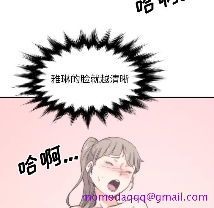 色花穴[抖漫]韩漫全集-色花穴-第 57 章无删减无遮挡章节图片 