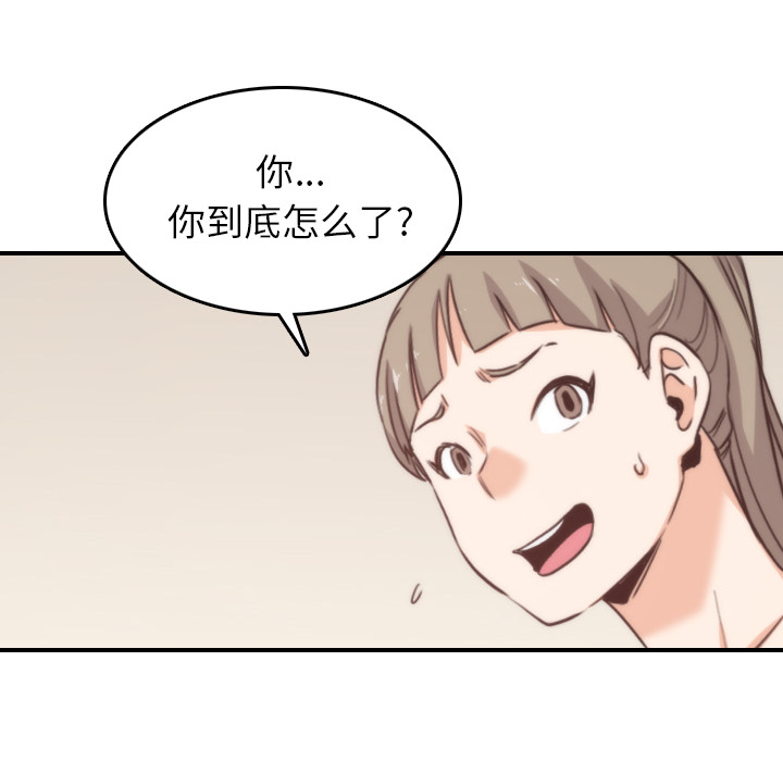 色花穴[抖漫]韩漫全集-色花穴-第 57 章无删减无遮挡章节图片 