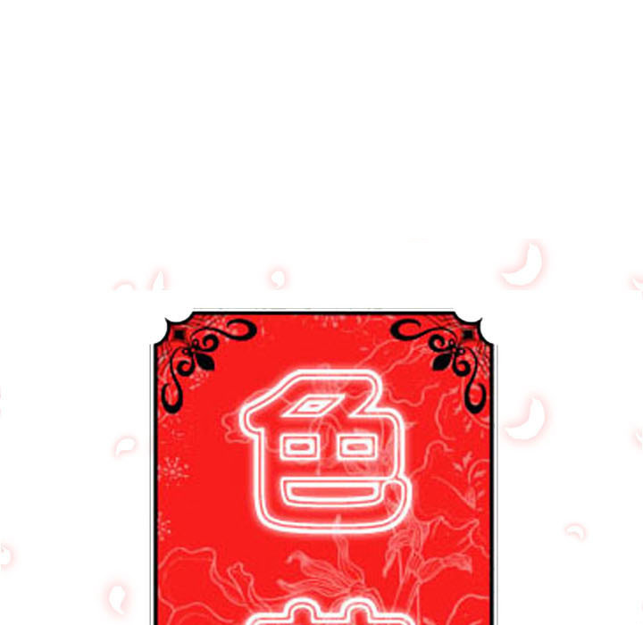 色花穴[抖漫]韩漫全集-色花穴-第 57 章无删减无遮挡章节图片 