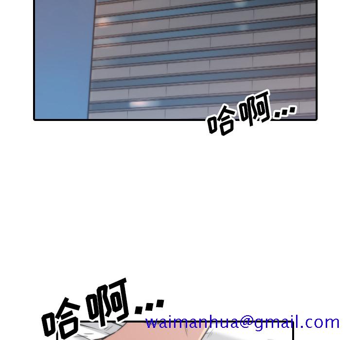 色花穴[抖漫]韩漫全集-色花穴-第 57 章无删减无遮挡章节图片 