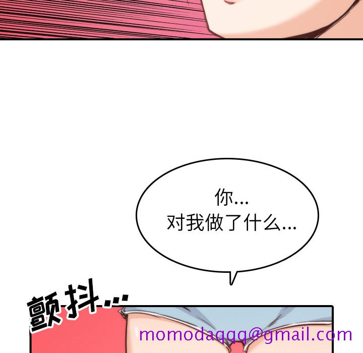 色花穴[抖漫]韩漫全集-色花穴-第 57 章无删减无遮挡章节图片 