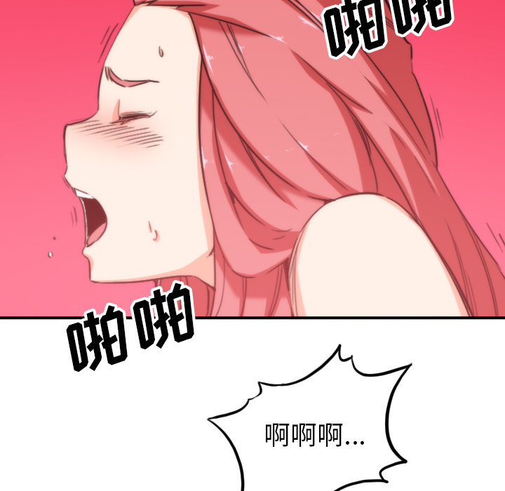色花穴[抖漫]韩漫全集-色花穴-第 57 章无删减无遮挡章节图片 