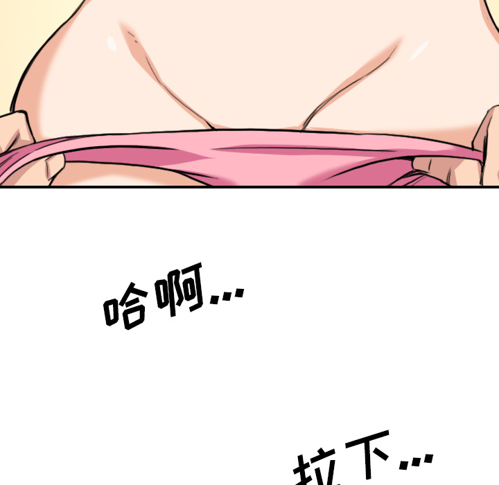 色花穴[抖漫]韩漫全集-色花穴-第 58 章无删减无遮挡章节图片 