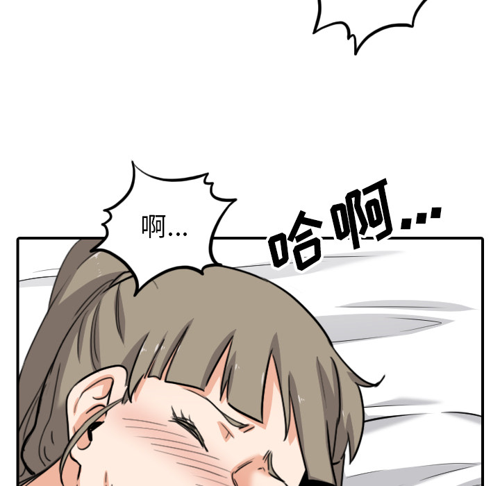 色花穴[抖漫]韩漫全集-色花穴-第 58 章无删减无遮挡章节图片 