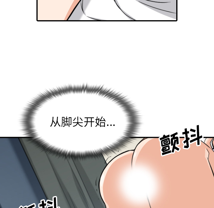 色花穴[抖漫]韩漫全集-色花穴-第 58 章无删减无遮挡章节图片 