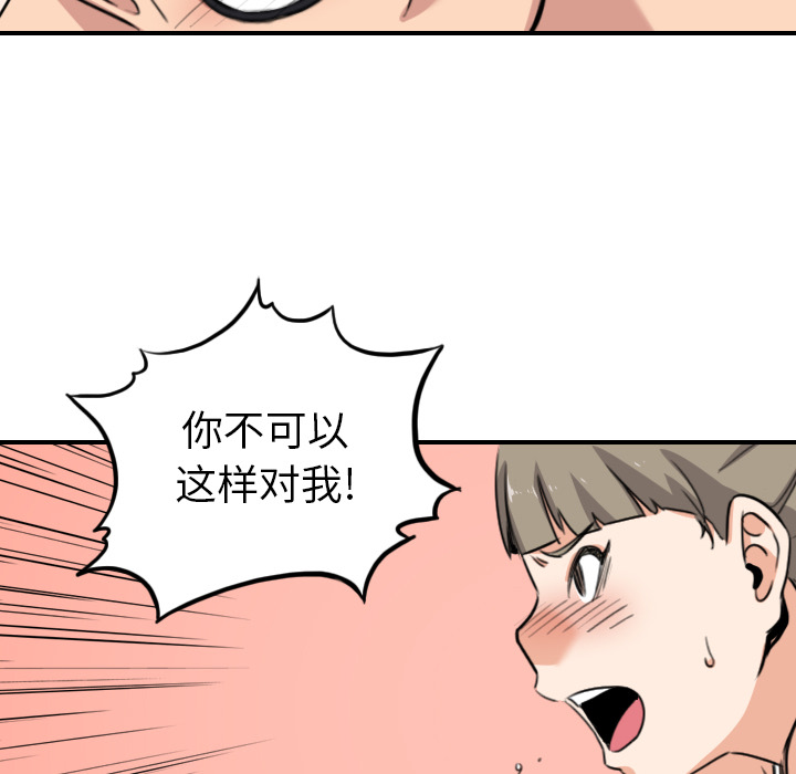 色花穴[抖漫]韩漫全集-色花穴-第 58 章无删减无遮挡章节图片 