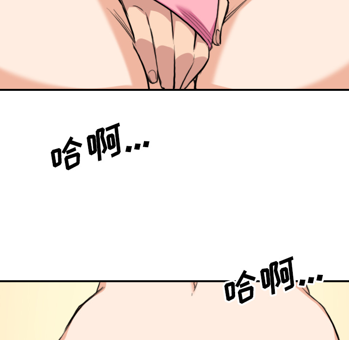 色花穴[抖漫]韩漫全集-色花穴-第 58 章无删减无遮挡章节图片 