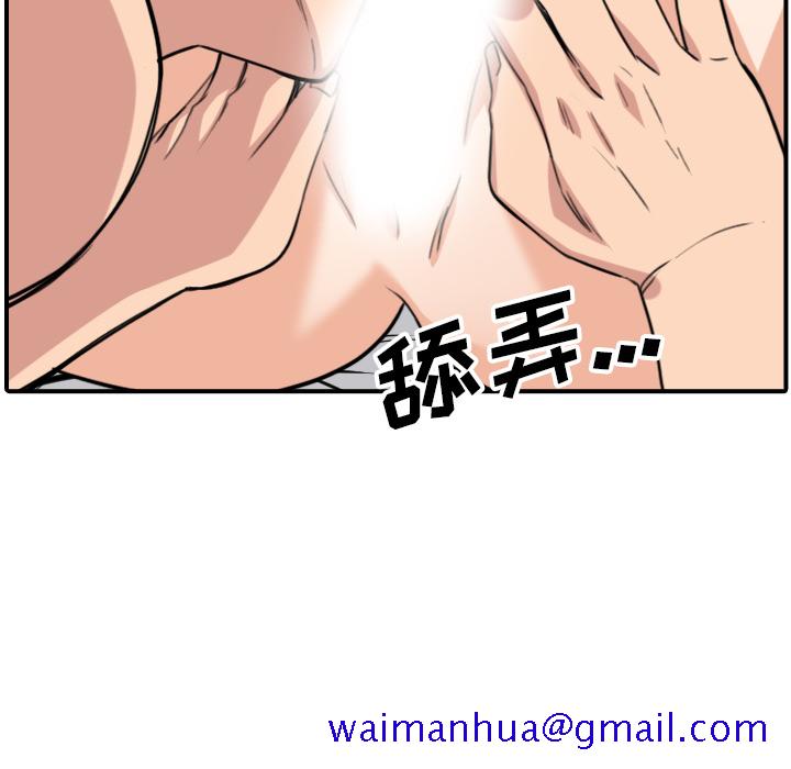 色花穴[抖漫]韩漫全集-色花穴-第 58 章无删减无遮挡章节图片 