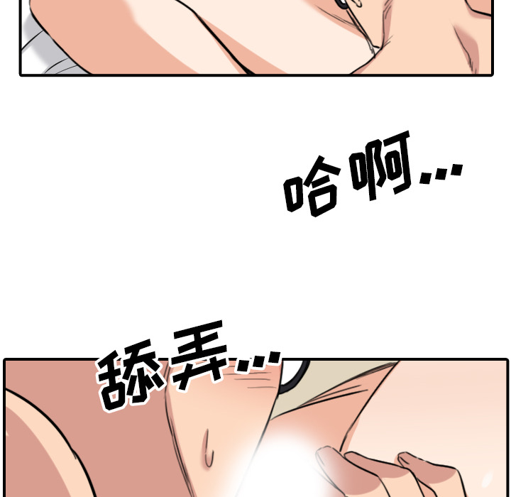 色花穴[抖漫]韩漫全集-色花穴-第 58 章无删减无遮挡章节图片 