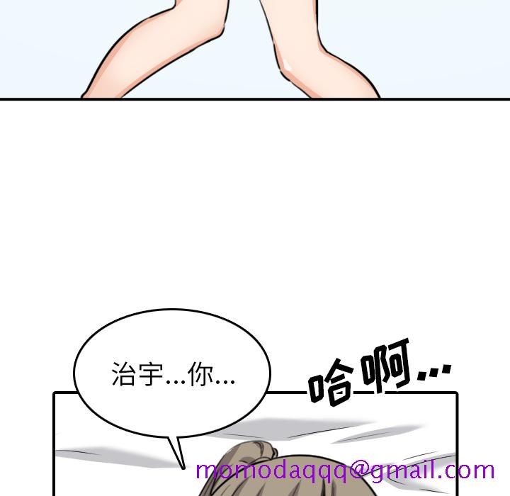 色花穴[抖漫]韩漫全集-色花穴-第 58 章无删减无遮挡章节图片 