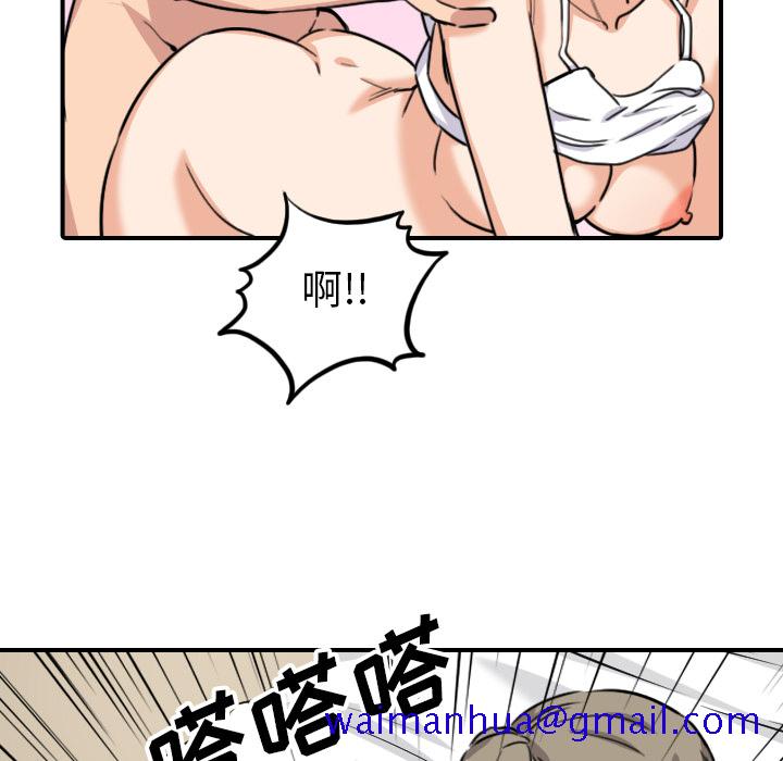 色花穴[抖漫]韩漫全集-色花穴-第 58 章无删减无遮挡章节图片 