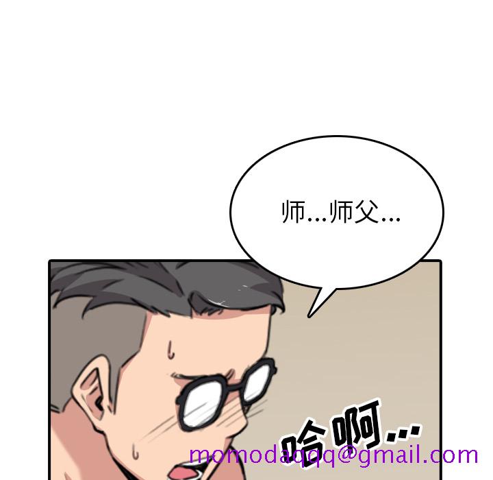 色花穴[抖漫]韩漫全集-色花穴-第 58 章无删减无遮挡章节图片 