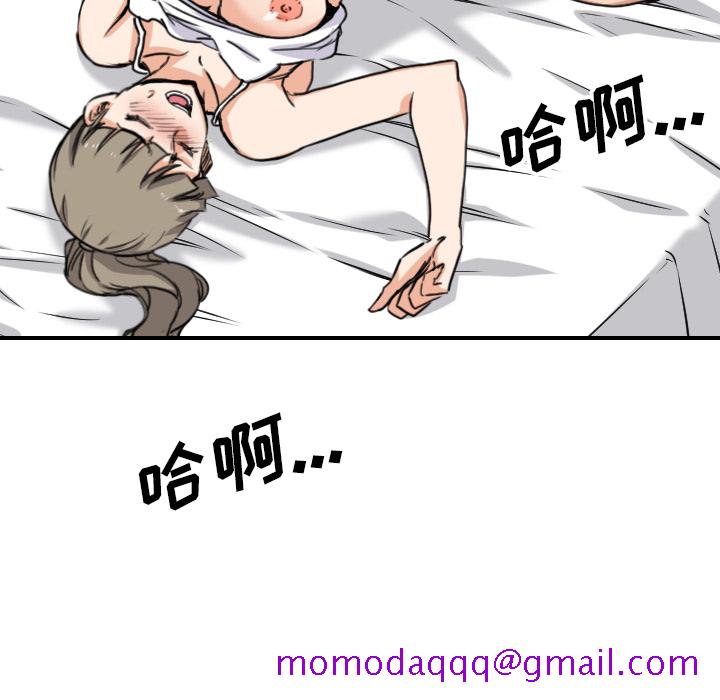 色花穴[抖漫]韩漫全集-色花穴-第 58 章无删减无遮挡章节图片 