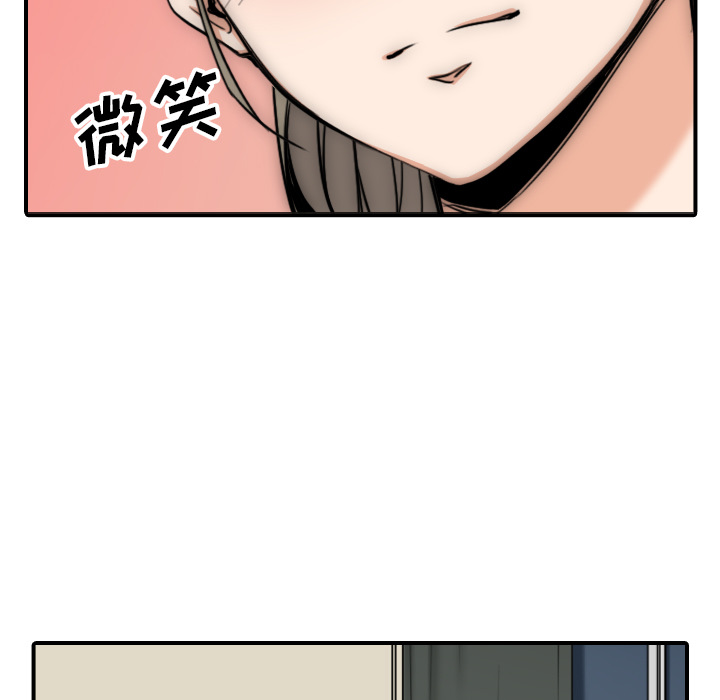 色花穴[抖漫]韩漫全集-色花穴-第 60 章无删减无遮挡章节图片 