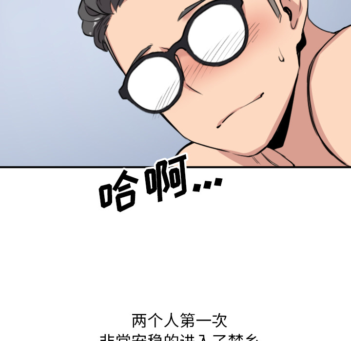 色花穴[抖漫]韩漫全集-色花穴-第 60 章无删减无遮挡章节图片 