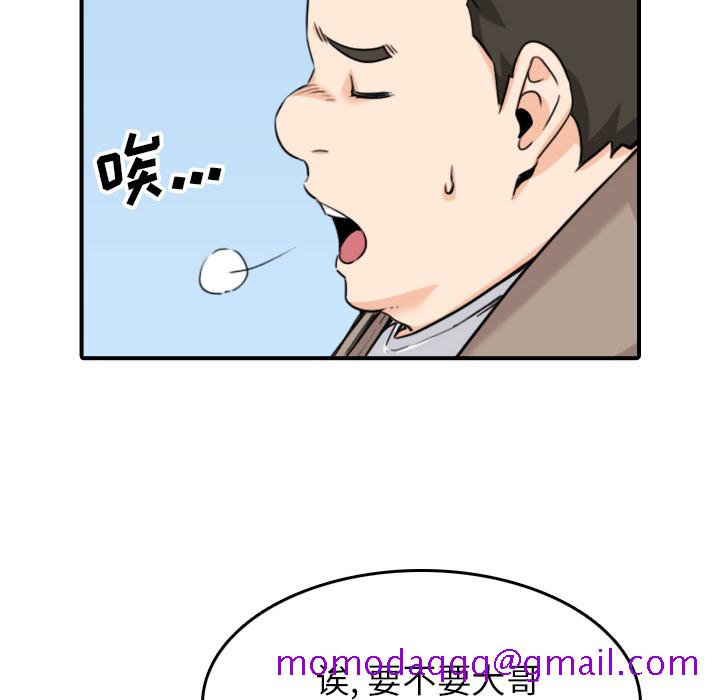 色花穴[抖漫]韩漫全集-色花穴-第 60 章无删减无遮挡章节图片 